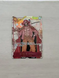 ゴール・D・ロジャー SEC パラレル OP09-118