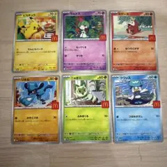 ポケモンカード マクドナルド ハッピーセット プロモ コンプリート ピカチュウ