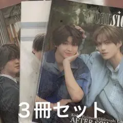 簡秀吉 藤本洸大 starside コンプリートセット - メルカリ