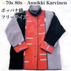 ヴィンテージ ブルゾン