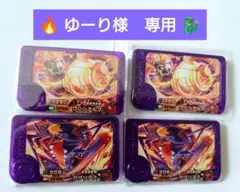 ゆーり様専用＊2体★5