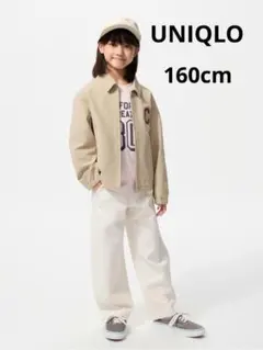 新品タグ付き　ユニクロ　ドライスウェットカーブパンツ　オフホワイト　160