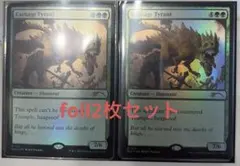 MTG 絶望の荒野/Forsaken Wastes 英語版 - メルカリ
