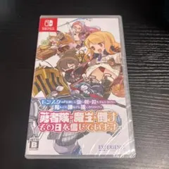 モンスターを倒して強い剣や鎧を手にしなさい。死んでも諦めずに強くなりなさい。勇…