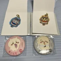 ちいかわ　もぐもぐ本舗　川越　アクリルチャーム　缶バッジ