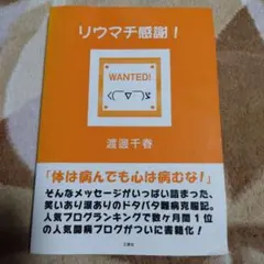みぃちゃん様 リクエスト 2点 まとめ商品