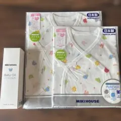 MIKI HOUSE ミキハウスベビー肌着2枚セットとベビーオイル