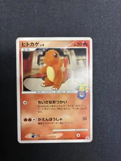 ディグダ 乱戦！ポケモンスクランブル×ポケモンカードゲーム 乱 011