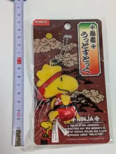 Item thumbnail for item f9921bfb-8369-41ee-9a89-6b72b9db5ca9