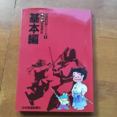 Item thumbnail for item 0a9d8c02-1c2c-4cd9-977d-969e4422a116