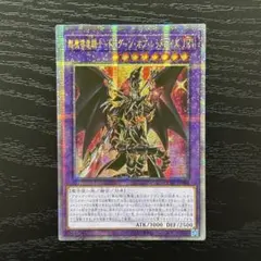 2025年最新】竜騎士ブラックマジシャンガール アジアの人気