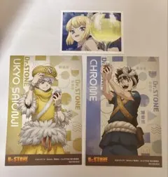 Dr.STONE アモカフェ ポストカード 特典 コハク 羽京 クロム