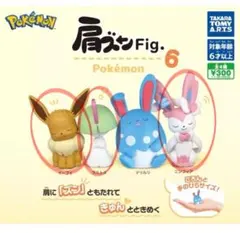 ポケモン肩ズンFig.6 フィギュアセット