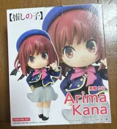未開封　有馬かな プチエットフィギュア　推しの子