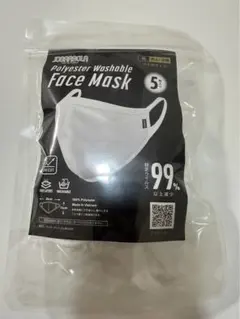 JOGARBOLA フェイスマスク　5枚セット 新品未開封のサムネイル