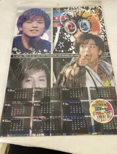 85◇★EXILE岩田剛典 A3ポスター 三代目 J SOUL BROTHERS
