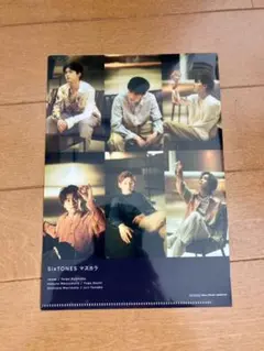 SixTONES マスカラ　クリアファイル