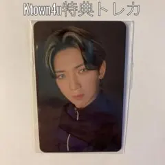 ATEEZ   ヨサン　トレカ