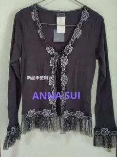 ANNA SUI　カーディガン（黒）のサムネイル