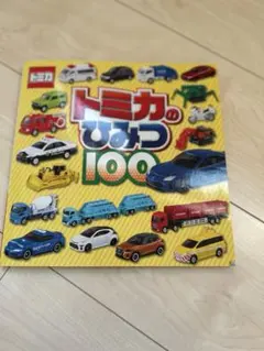 2026年最新】トミカ 100台の人気アイテム - メルカリ