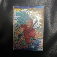 スーパードラゴンボールヒーローズ 孫悟空 SR