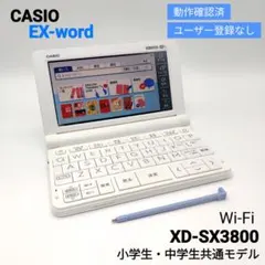 2026年最新】xd-sx3800の人気アイテム - メルカリ