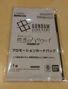 閃光のハサウェイ キルケーの魔女　　3週目 特典 プロモーションカードパック