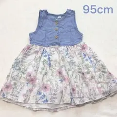 Item thumbnail for item 4290dcd1-bb4e-4780-b6d6-d208cbddad30