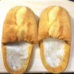 大人用スリッパ／まるでパンみたいなスリッパン フリーサイズ 【フランスパン】