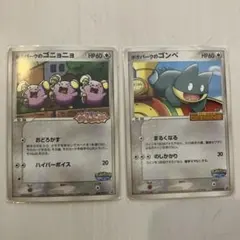 2026年最新】ポケパーク限定カードの人気アイテム - メルカリ