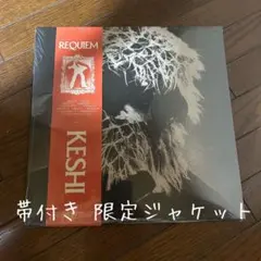 2026年最新】keshi レコードの人気アイテム - メルカリ