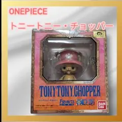 【希少】ONE PIECE トニートニー・チョッパー Figuarts ZERO