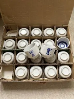 お猪口 ぐい呑み 熊本 「瑞鷹」未使用保管品 20個