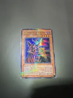 遊戯王 魔導戦士ブレイカー① 旧アジア ウルトラ - メルカリ