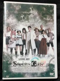 2026年最新】シュタインズゲート dvdの人気アイテム - メルカリ