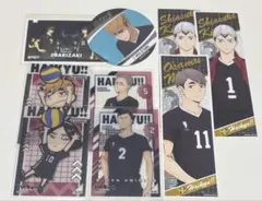 ハイキュー ステッカー カード セット 稲荷崎高校