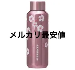 SAKURA2026 ステンレスボトルメタリックピンク473ml