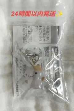 24時間以内発送✨️ポムポムプリン めじるしアクセサリー マフィン