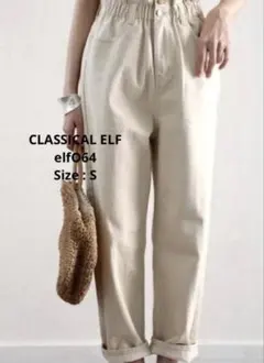 CLASSICAL ELF elf064 ベージュ カジュアルパンツ S