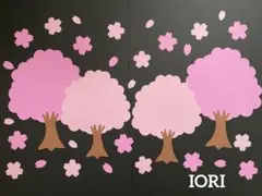 【壁面飾り】 春 桜の木 桜 卒園式 卒業式 入園式 入学式 画用紙
