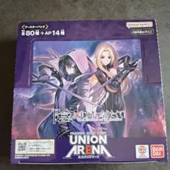 新品未開封】 ユニオンアリーナ ユニアリ 陰の実力者になりたくて