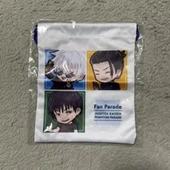 呪術廻戦 ファンパレ 五条 夏油 甚爾 イベント 巾着 ファントムパレード