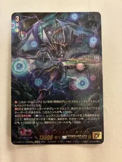2026年最新】ファントムブラスタードラゴン spの人気アイテム - メルカリ