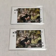 ジョジョの奇妙な冒険 スターダストクルセイダース キャラポトレ 36話 セット