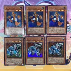 遊戯王 マシンナーズギアフレーム マシンナーズフォートレス 計6枚 ゲートボール