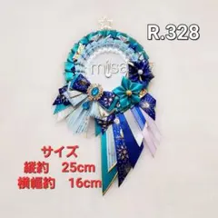 【オーダー】 痛ロゼット 白 × 青 × 水色 痛バ　リボン　カラー変更無料