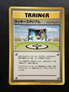 ラッキースタジアム_ポケモンカードワールドチャレンジ(北信越地方