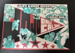 2026年最新】ジョジョ日めくりカレンダーの人気アイテム - メルカリ