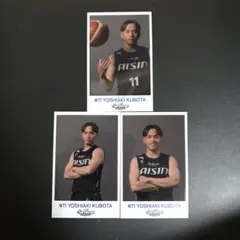 新品 Bリーグ シーホース三河 久保田義章 チェキ風トレカ 3枚