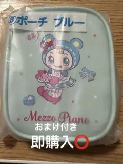 Mezzo Piano メゾピアノ ポーチ ブルーのサムネイル